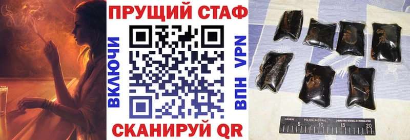 Псилоцибиновые грибы Ржев