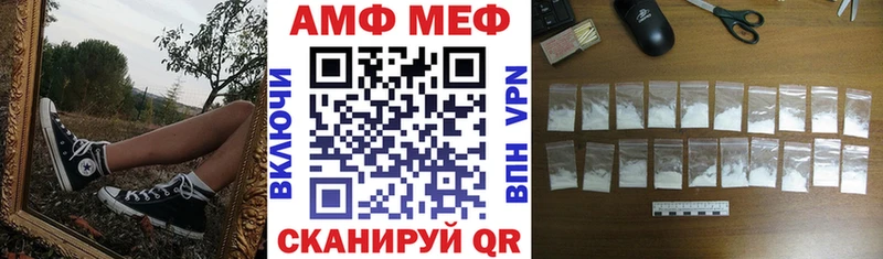 купить наркоту  Ржев  АМФЕТАМИН Premium 