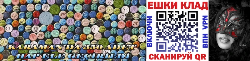 ЭКСТАЗИ mix  Ржев 