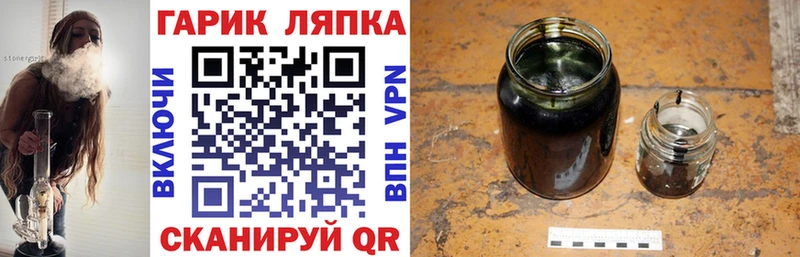ГАШИШ убойный кракен tor Ржев