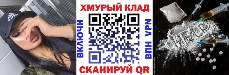 omg как войти Ржев Героин гречка