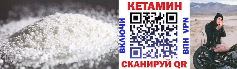наркотики Ржев КЕТАМИН ketamine