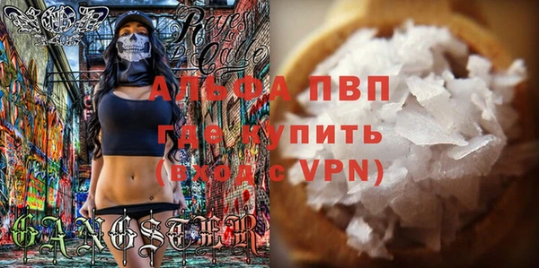тгк Абинск
