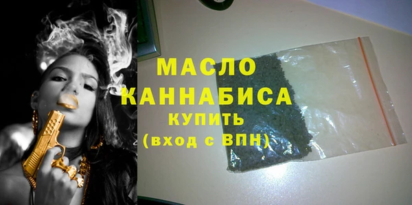 марки lsd Абаза