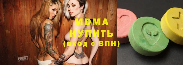 Альфа ПВП Абдулино