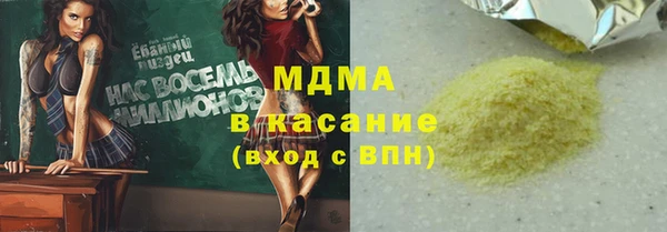 Альфа ПВП Абдулино