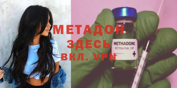марки lsd Абаза