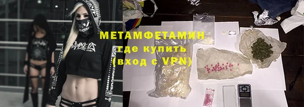 Альфа ПВП Осинники
