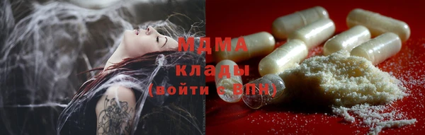 тгк Абинск