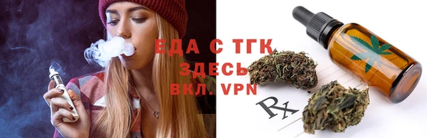 мет Осташков