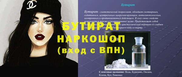 марки lsd Абаза