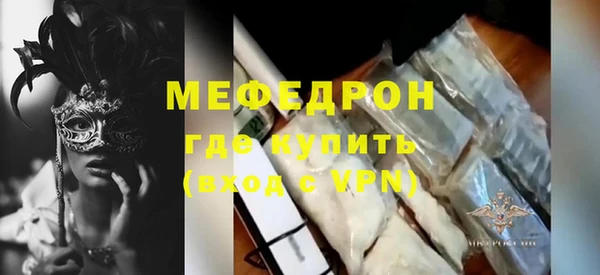 Альфа ПВП Абдулино