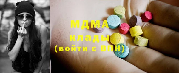 марки lsd Абаза