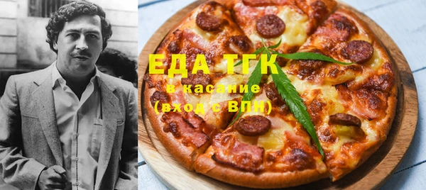 марки lsd Абаза