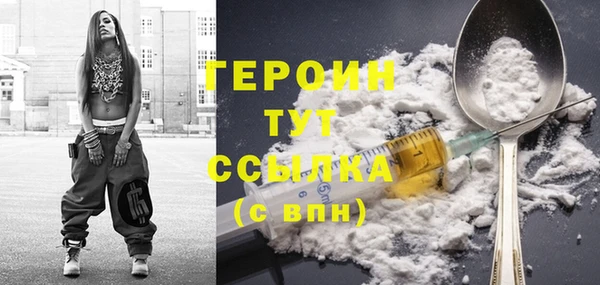 тгк Абинск