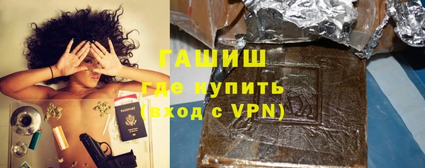 тгк Абинск