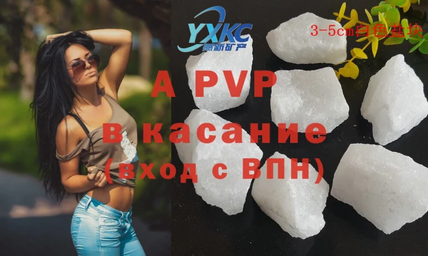 тгк Абинск