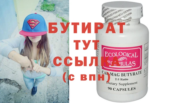 тгк Абинск