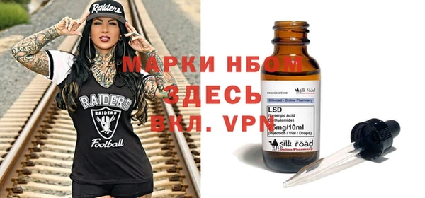 марки lsd Абаза
