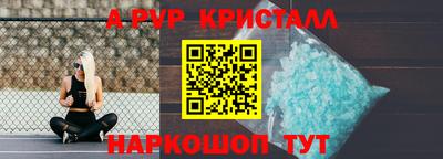 герыч Ачхой-Мартан