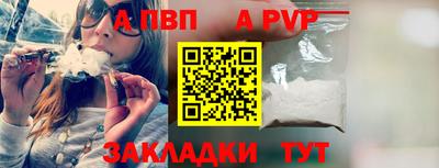 герыч Ачхой-Мартан