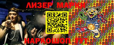 герыч Ачхой-Мартан