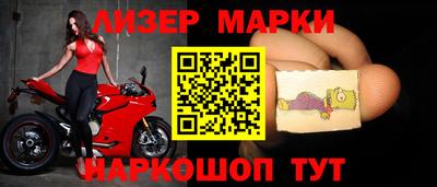 гашик Аша
