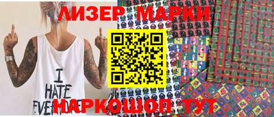 герыч Ачхой-Мартан