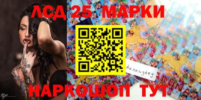 герыч Ачхой-Мартан