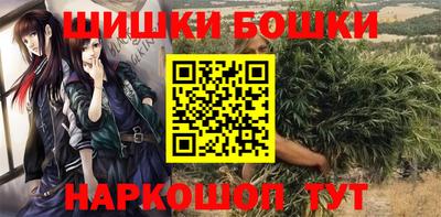 гашик Аша