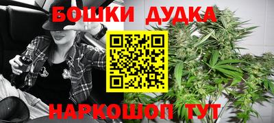 герыч Ачхой-Мартан
