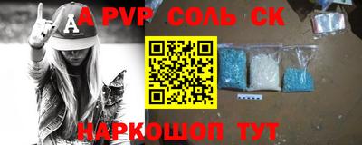 гашик Аша