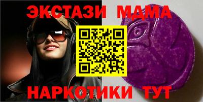 гашик Аша