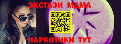 гашик Аша