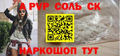 а пвп мука Баксан