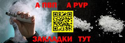 гашик Аша