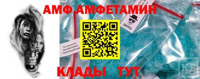 герыч Ачхой-Мартан