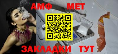 гашик Аша