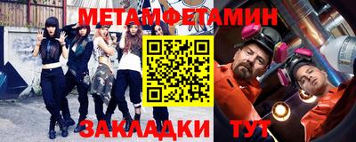 герыч Ачхой-Мартан