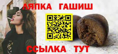 герыч Ачхой-Мартан