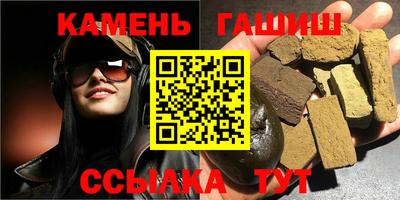 гашик Аша