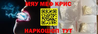 герыч Ачхой-Мартан