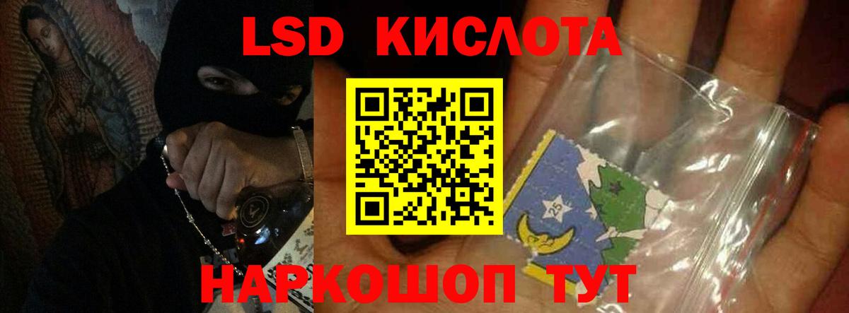 LSD-25 экстази ecstasy  Вход с VPN  Лсд 25 экстази  ЛСД экстази кислота  Ржев 