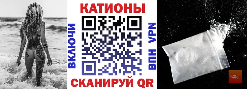 МЕФ мяу мяу  МЕГА рабочий сайт  Ржев  как найти закладки 