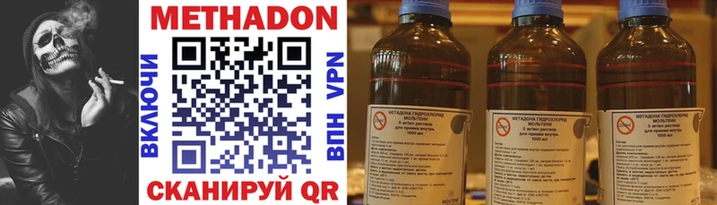 Метадон кристалл  хочу наркоту  Ржев 