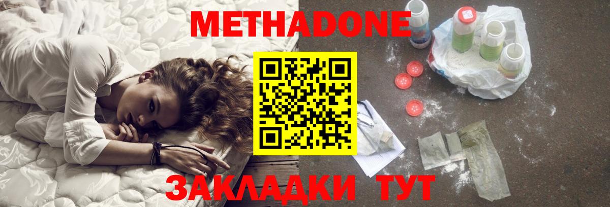 MDMA Ржев