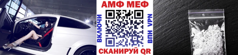 МЕТАМФЕТАМИН винт Ржев