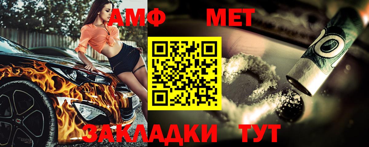 Ржев  Первитин Декстрометамфетамин 99.9%  Первитин Декстрометамфетамин 99.9%  Вход с VPN 