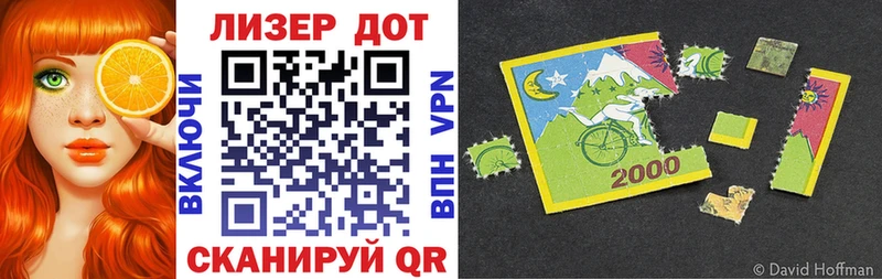 Марки NBOMe 1500мкг  где найти   Ржев 