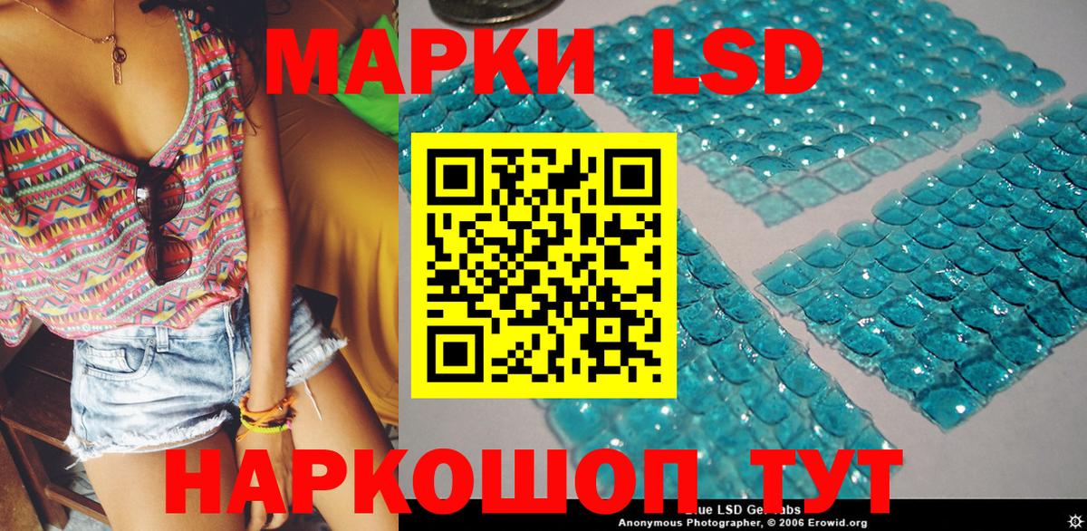 Ржев  Наркотические марки  Вход с VPN  Наркотические марки 1,8мг  Наркотические марки 1,8мг 